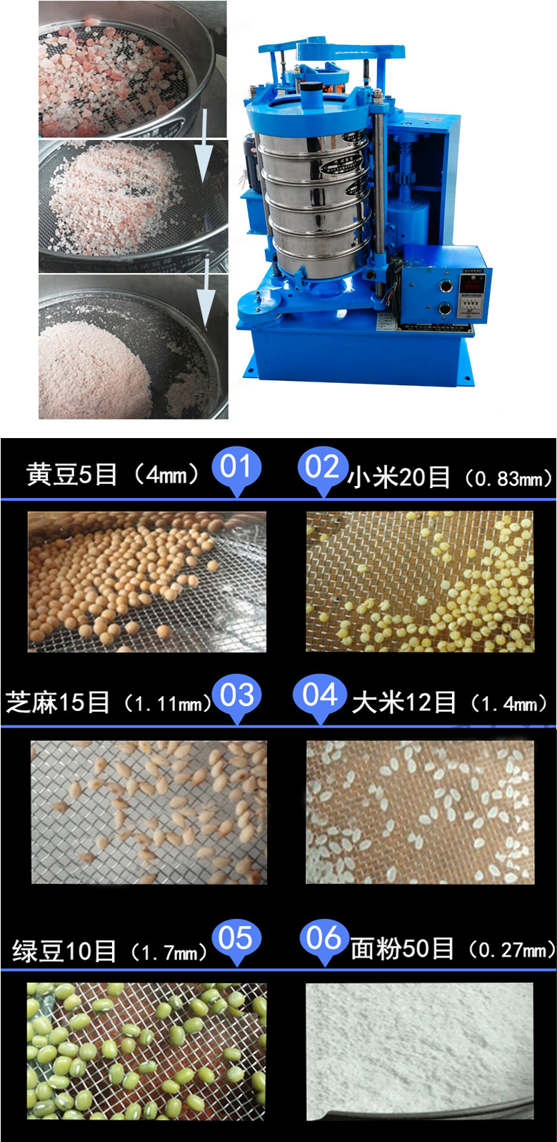 拍擊篩主要應用范圍在化肥，建筑，化工，食品，醫藥，金屬等行業中