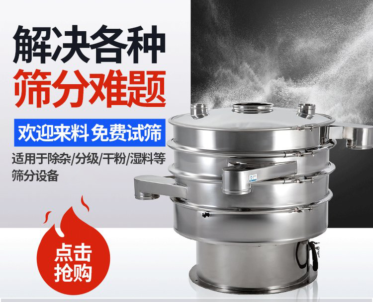 振蕩篩重錘能夠調(diào)整激振力的大小，從而實(shí)現(xiàn)不同物料的篩網(wǎng)調(diào)節(jié)和篩分。