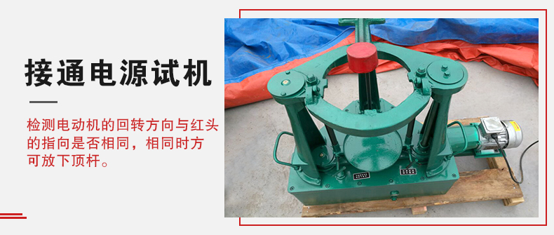 拍擊篩在使用前需要進行試機，這樣主要是為了防止在使用時出現一些操作上的錯誤。