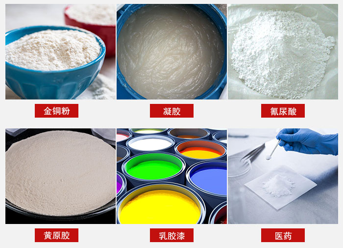 過(guò)濾篩適用物料有：乳膠漆，凝膠，西藥液體等。