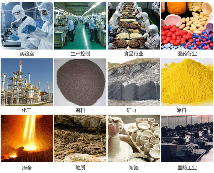 1500三層振動篩設備適用于實驗室，生產控制線，食品行業，醫藥行業，化工，磨料，礦上，涂料，冶金，陶瓷，國防等行業。