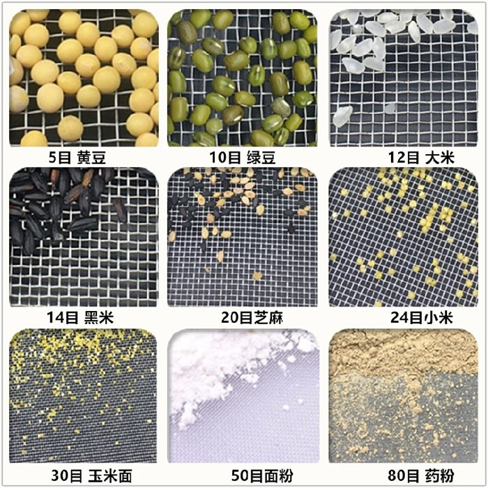 Φ300試驗(yàn)篩適用于：糧食，建材，化工，砂石等行業(yè)