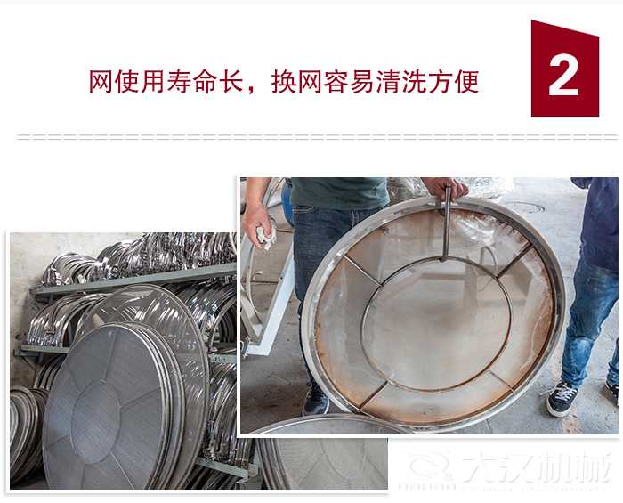 食品振動篩特點：全封閉，防粉塵污染，篩網(wǎng)使用壽命長，換網(wǎng)容易清洗方便。