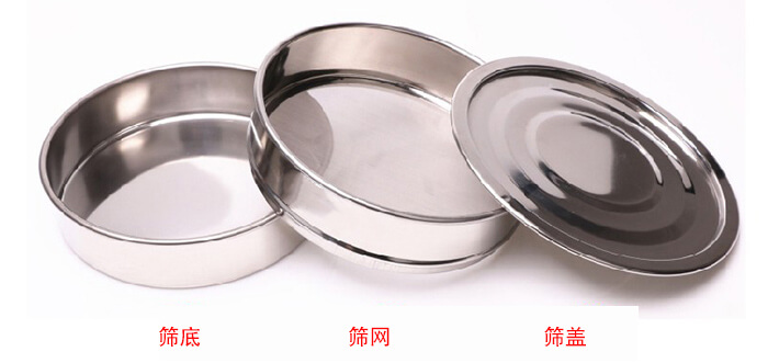 篩底，篩網(wǎng)，篩蓋展示圖